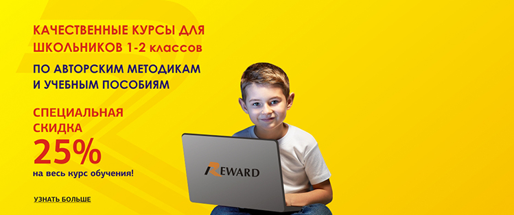 Поздравляем первоклассников