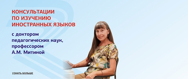 Бесплатные консультации
