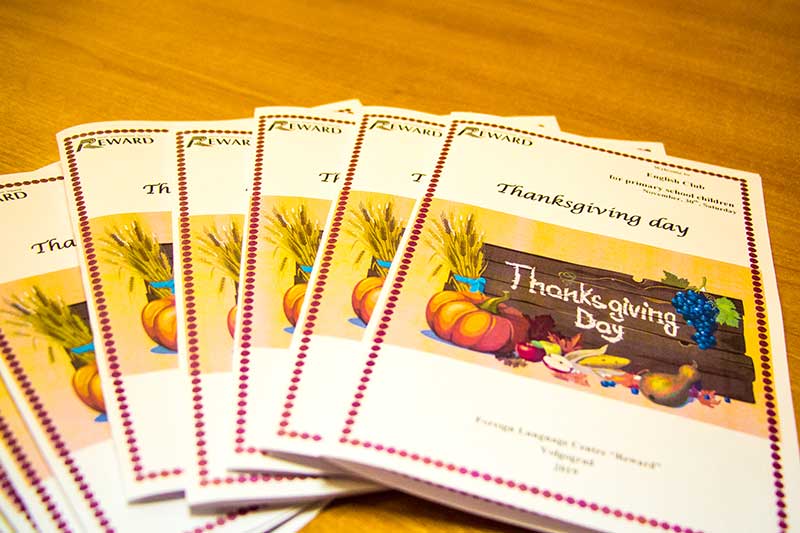 Английский клуб для школьников на Спартановке, посвященный Дню Благодарения / «Thanksgiving Day»