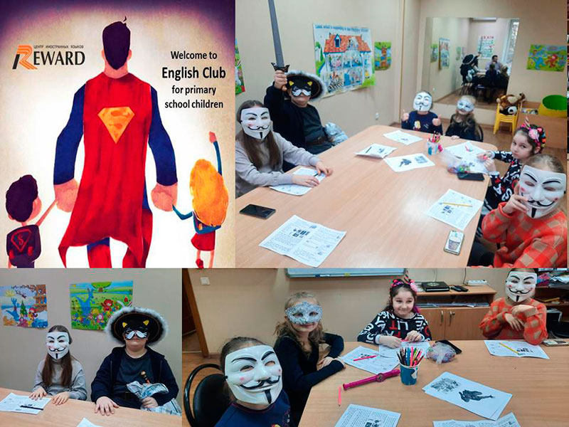 Репортаж об английском клубе для школьников в Центральном филиале на тему: «Герои и Супер-герои»