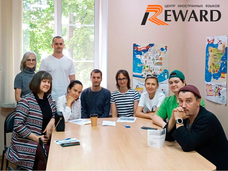 Репортаж о Чешском разговорном клубе на тему “Hurá na dovolenou!” (Ура в отпуск!)