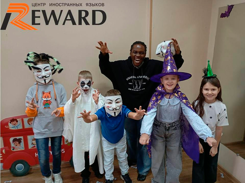 Английский клуб для школьников начальных классов в Центральном филиале на тему: «Halloween»
