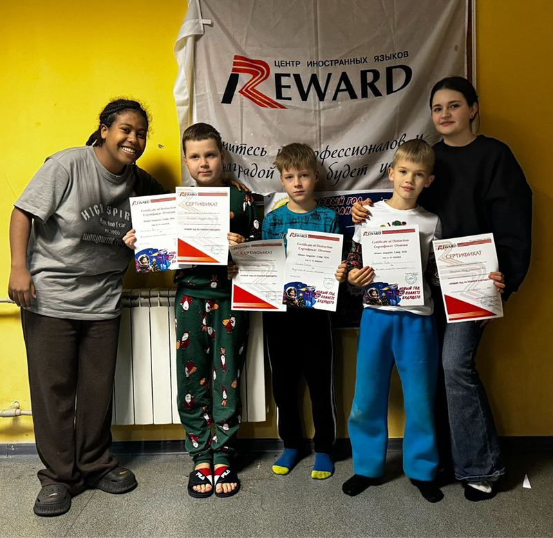 РЕПОРТАЖ О НОВОГОДНЕЙ СМЕНЕ ВЫЕЗДНОГО ЛИНГВИСТИЧЕСКОГО ЛАГЕРЯ «НОВЫЙ ГОД НА ПЛАНЕТЕ БУДУЩЕГО  В ДОЛ «АХТУБА-КЭМП» С 3 ПО 8 ЯНВАРЯ