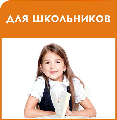 Акция к 8 марта!